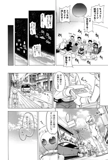 [Ogata Gatarou] Sore wa Kimochi ii Onnanoko no Himitsu no Utage Fhentai - Page 30