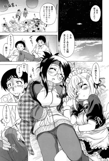 [Ogata Gatarou] Sore wa Kimochi ii Onnanoko no Himitsu no Utage Fhentai - Page 31