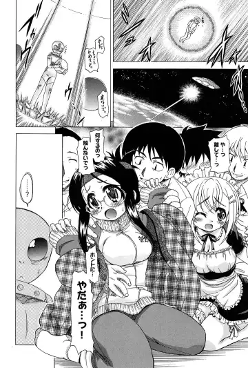 [Ogata Gatarou] Sore wa Kimochi ii Onnanoko no Himitsu no Utage Fhentai - Page 32