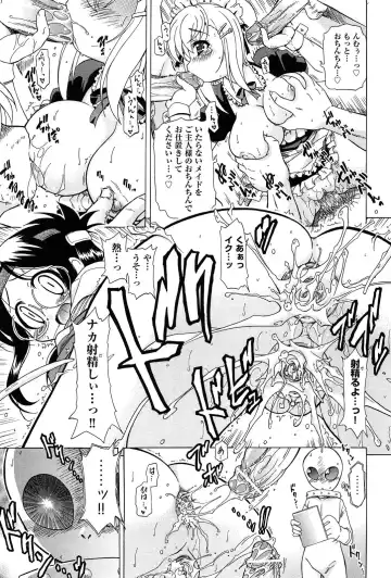 [Ogata Gatarou] Sore wa Kimochi ii Onnanoko no Himitsu no Utage Fhentai - Page 43