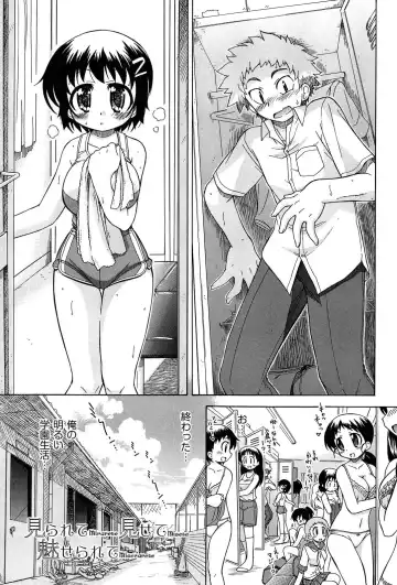[Ogata Gatarou] Sore wa Kimochi ii Onnanoko no Himitsu no Utage Fhentai - Page 49