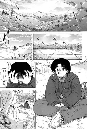 [Ogata Gatarou] Sore wa Kimochi ii Onnanoko no Himitsu no Utage Fhentai - Page 5
