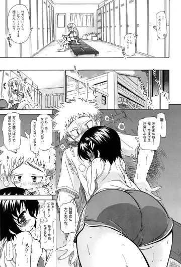 [Ogata Gatarou] Sore wa Kimochi ii Onnanoko no Himitsu no Utage Fhentai - Page 55