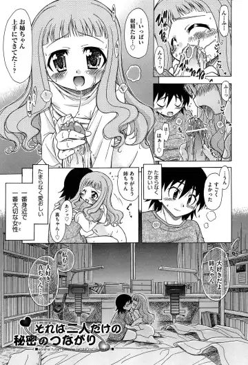 [Ogata Gatarou] Sore wa Kimochi ii Onnanoko no Himitsu no Utage Fhentai - Page 73