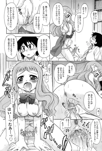 [Ogata Gatarou] Sore wa Kimochi ii Onnanoko no Himitsu no Utage Fhentai - Page 84