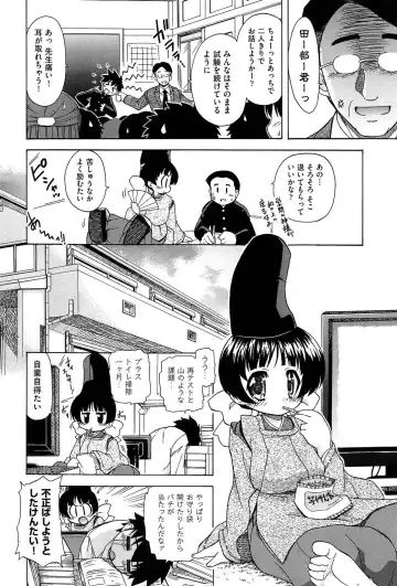 [Ogata Gatarou] Sore wa Kimochi ii Onnanoko no Himitsu no Utage Fhentai - Page 92