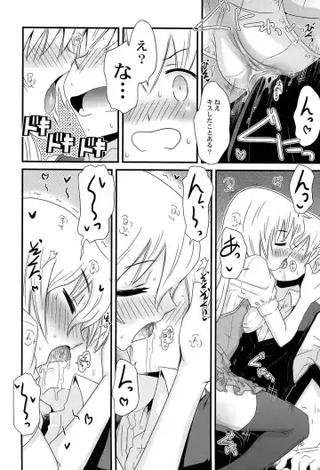 [De] Himitsu no Renai? Jijou Fhentai - Page 116