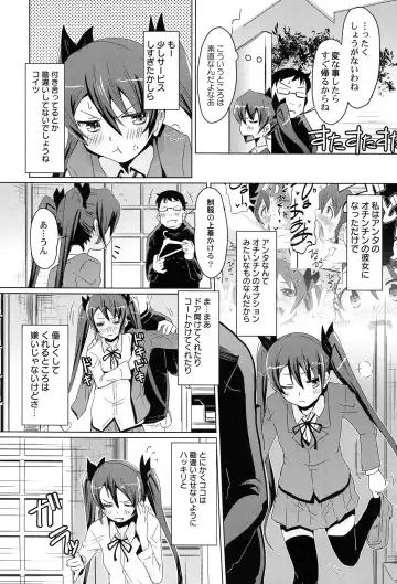[De] Himitsu no Renai? Jijou Fhentai - Page 152
