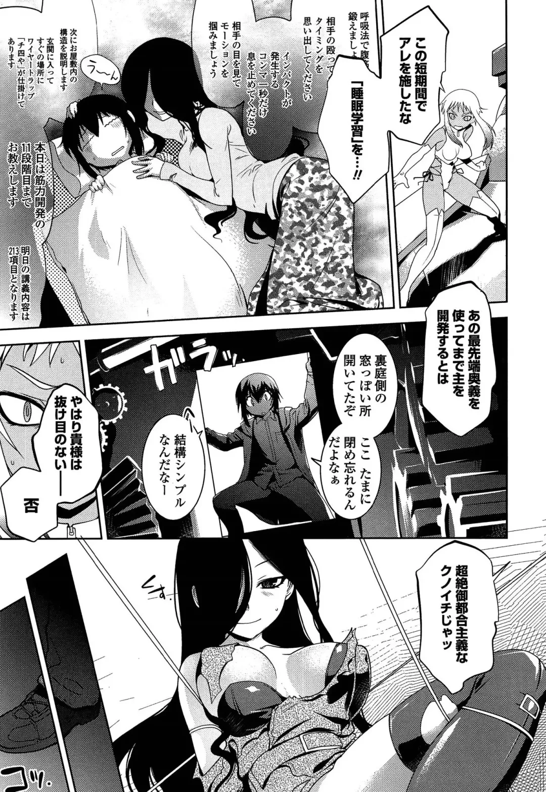 [Ruuen Rouga] Mayakashi Enbuchou Fhentai - Page 156