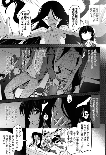 [Ruuen Rouga] Mayakashi Enbuchou Fhentai - Page 128