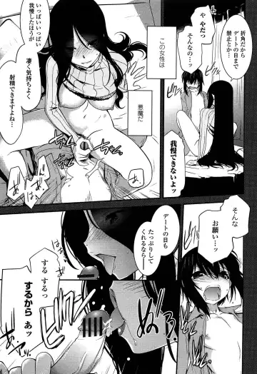 [Ruuen Rouga] Mayakashi Enbuchou Fhentai - Page 134