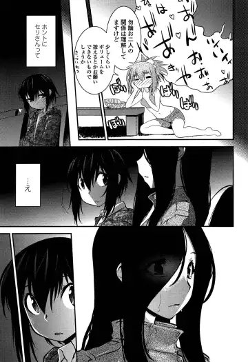 [Ruuen Rouga] Mayakashi Enbuchou Fhentai - Page 140