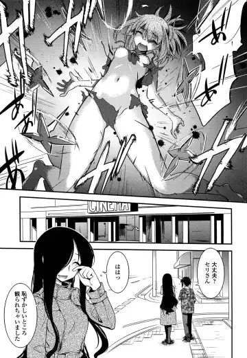 [Ruuen Rouga] Mayakashi Enbuchou Fhentai - Page 144