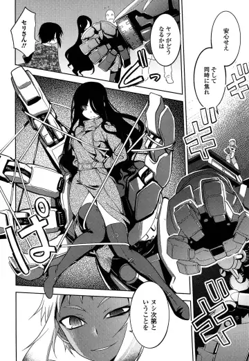 [Ruuen Rouga] Mayakashi Enbuchou Fhentai - Page 153