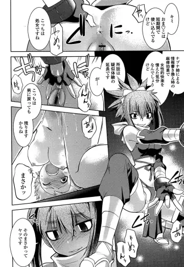 [Ruuen Rouga] Mayakashi Enbuchou Fhentai - Page 169