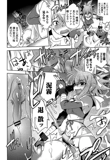 [Ruuen Rouga] Mayakashi Enbuchou Fhentai - Page 171