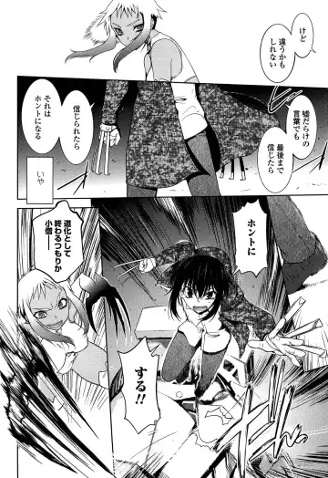 [Ruuen Rouga] Mayakashi Enbuchou Fhentai - Page 179