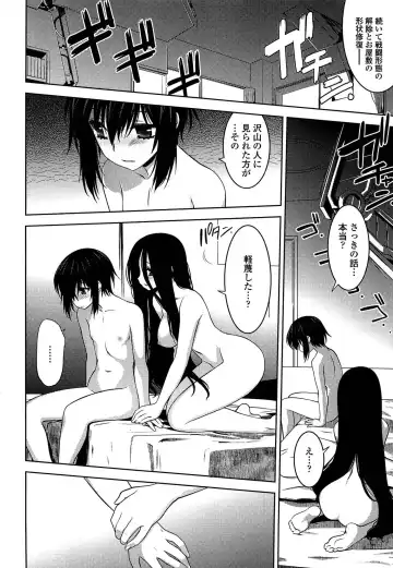 [Ruuen Rouga] Mayakashi Enbuchou Fhentai - Page 187