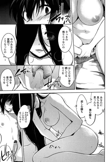 [Ruuen Rouga] Mayakashi Enbuchou Fhentai - Page 188