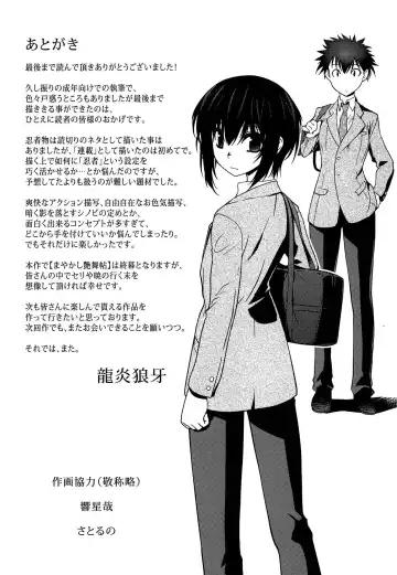 [Ruuen Rouga] Mayakashi Enbuchou Fhentai - Page 198