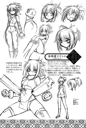 [Ruuen Rouga] Mayakashi Enbuchou Fhentai - Page 203