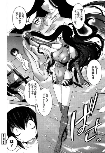 [Ruuen Rouga] Mayakashi Enbuchou Fhentai - Page 29