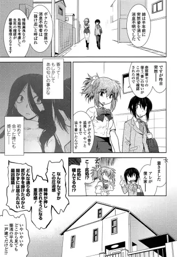 [Ruuen Rouga] Mayakashi Enbuchou Fhentai - Page 66