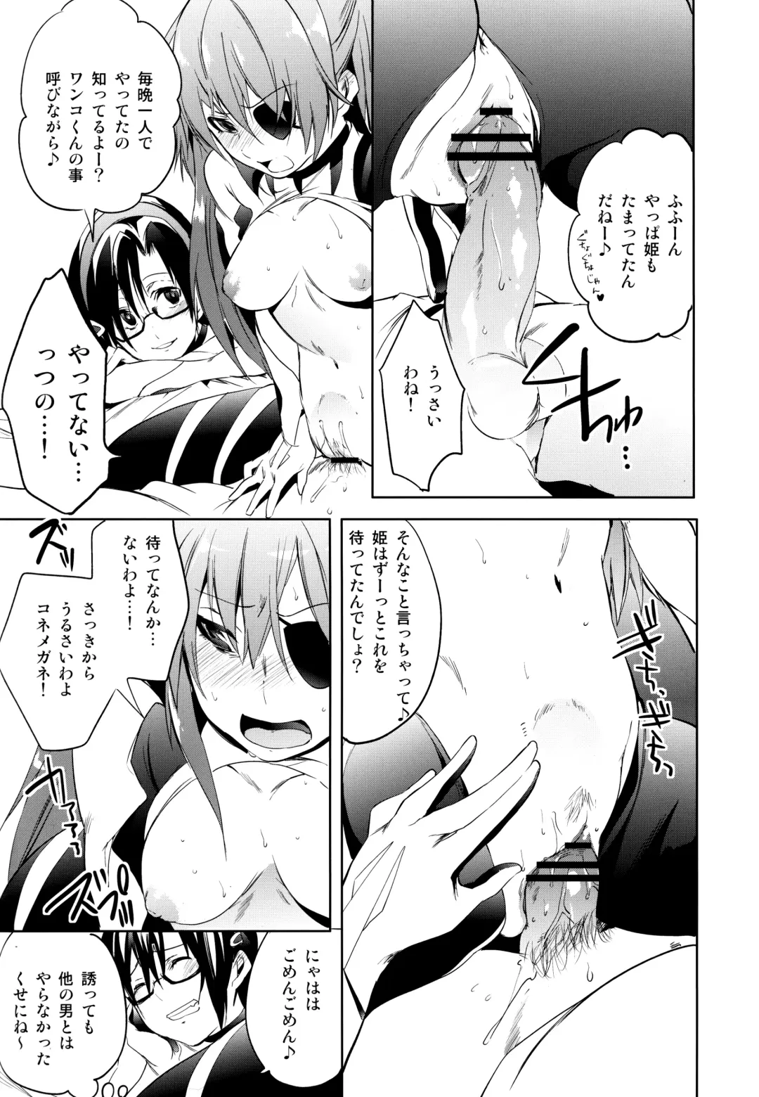 [Shono Kotaro] Eternal Love Fhentai - Page 15