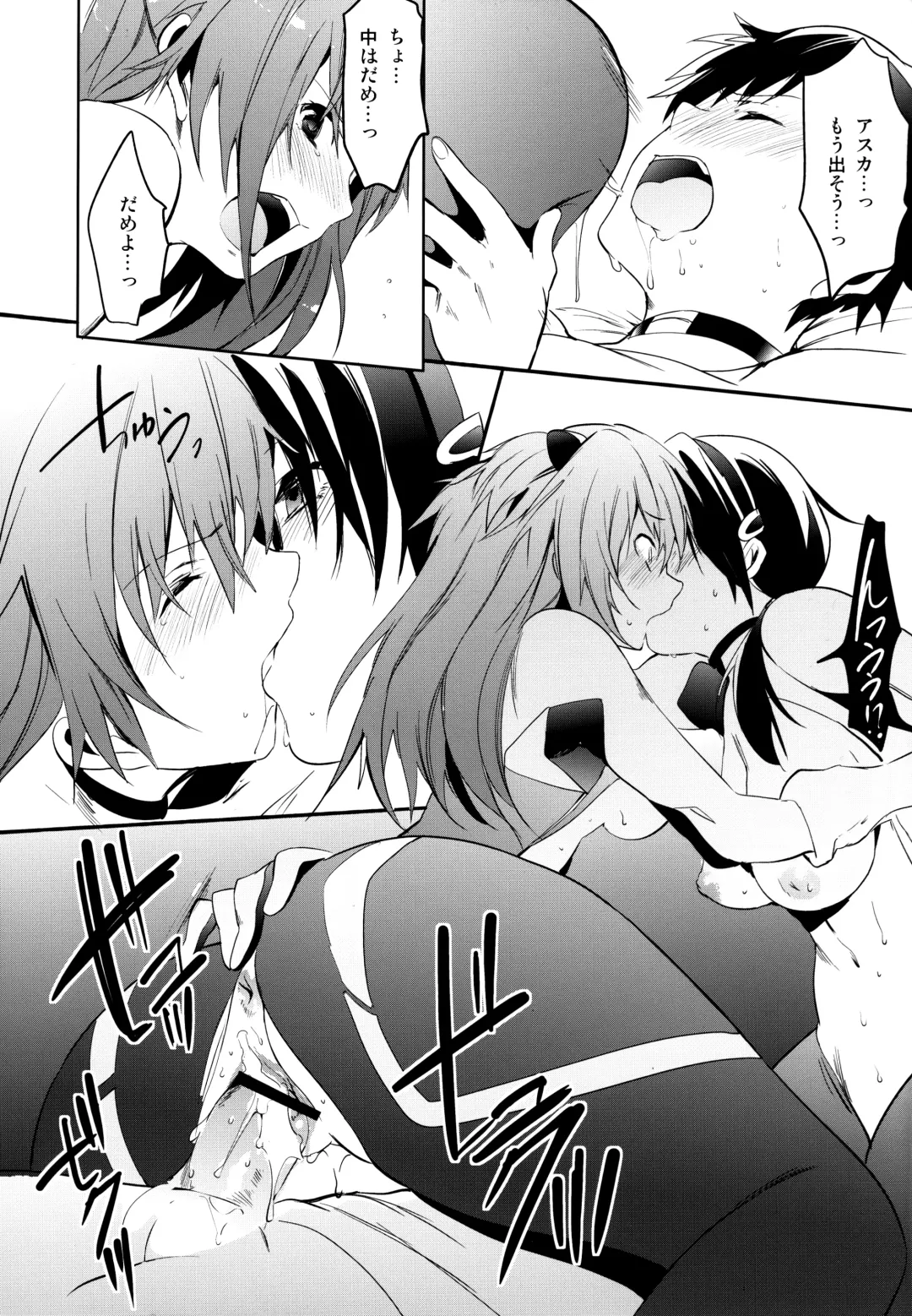 [Shono Kotaro] Eternal Love Fhentai - Page 18