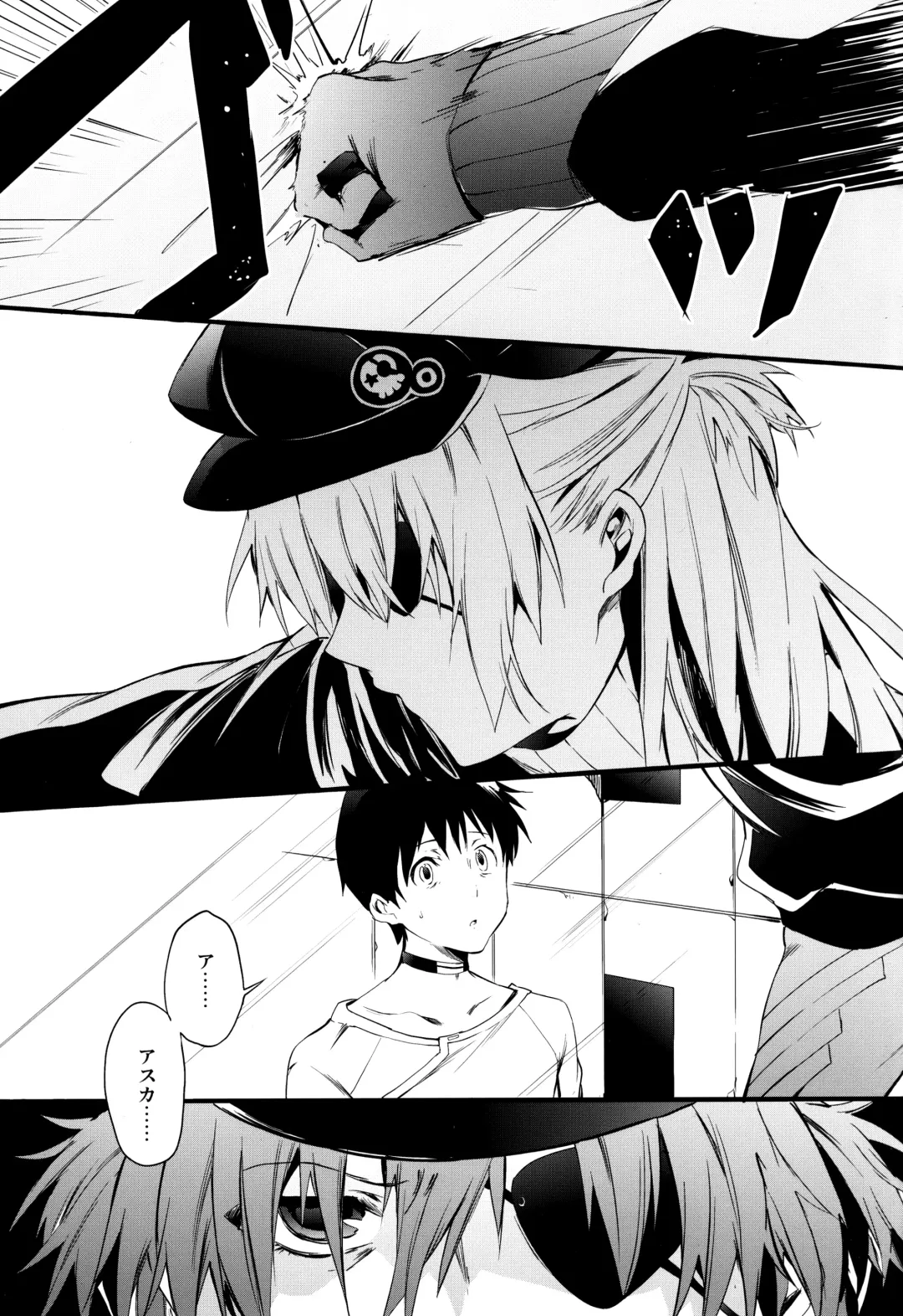 [Shono Kotaro] Eternal Love Fhentai - Page 4