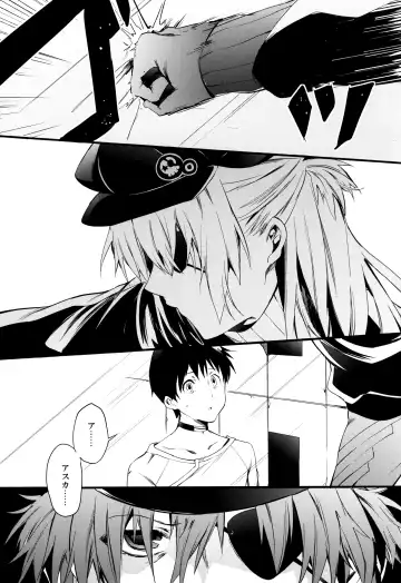 [Shono Kotaro] Eternal Love Fhentai - Page 4