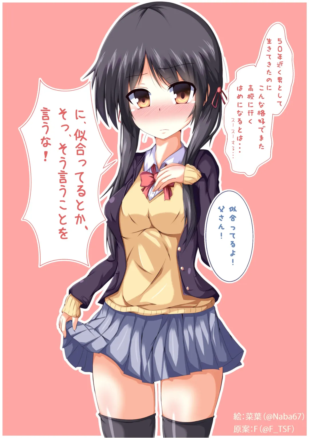 [Naba] Tou-san Mago no Kao ga Mita Itte Itta yo ne? Fhentai - Page 2