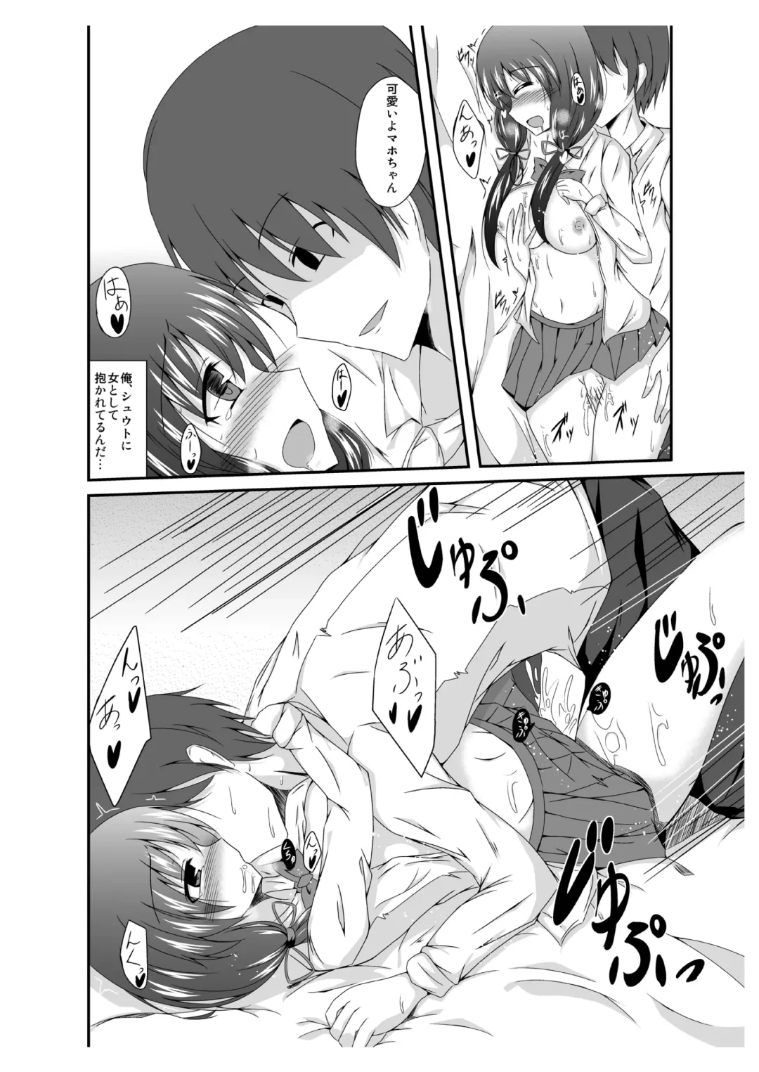 [Naba] Tou-san Mago no Kao ga Mita Itte Itta yo ne? Fhentai - Page 25