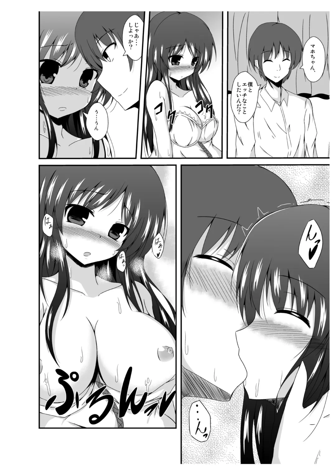 [Naba] Tou-san Mago no Kao ga Mita Itte Itta yo ne? Fhentai - Page 32