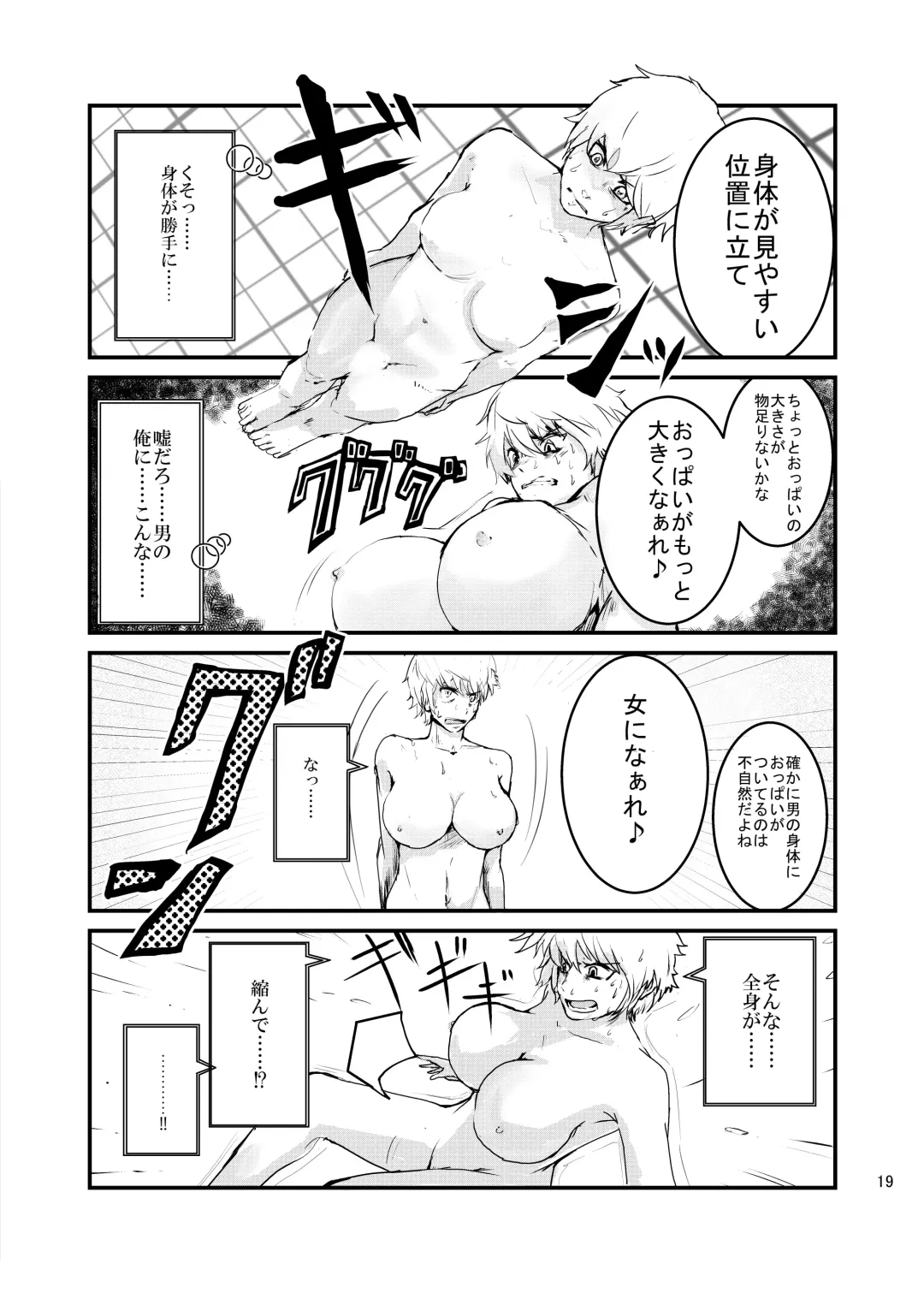 [Naba] Tou-san Mago no Kao ga Mita Itte Itta yo ne? Fhentai - Page 53