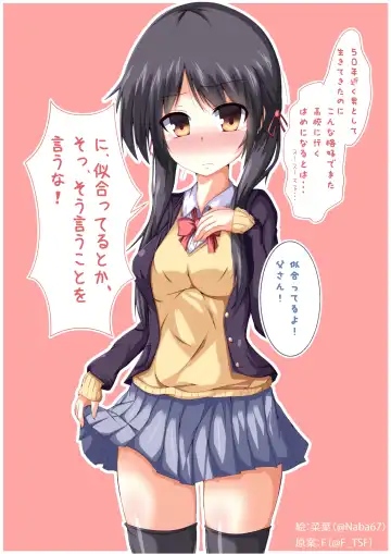 [Naba] Tou-san Mago no Kao ga Mita Itte Itta yo ne? Fhentai - Page 2