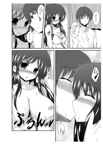 [Naba] Tou-san Mago no Kao ga Mita Itte Itta yo ne? Fhentai - Page 32