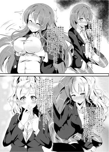 [Naba] Tou-san Mago no Kao ga Mita Itte Itta yo ne? Fhentai - Page 49