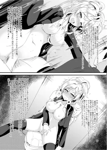 [Naba] Tou-san Mago no Kao ga Mita Itte Itta yo ne? Fhentai - Page 51