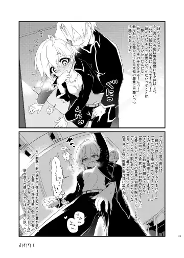 [Naba] Tou-san Mago no Kao ga Mita Itte Itta yo ne? Fhentai - Page 57