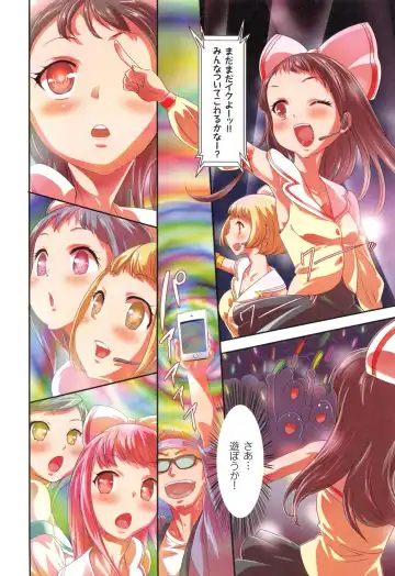 [Kouzuki Rio] Saimin App - Hypnotism Application Fhentai - Page 10