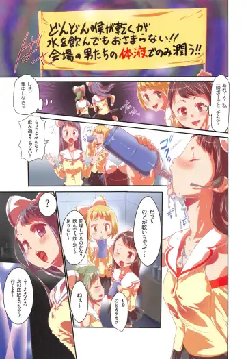 [Kouzuki Rio] Saimin App - Hypnotism Application Fhentai - Page 11