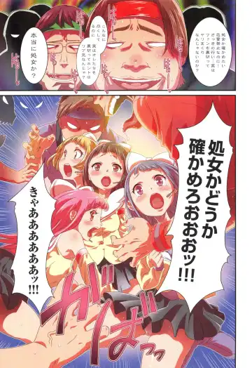 [Kouzuki Rio] Saimin App - Hypnotism Application Fhentai - Page 15