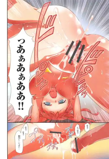 [Kouzuki Rio] Saimin App - Hypnotism Application Fhentai - Page 32