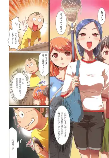 [Kouzuki Rio] Saimin App - Hypnotism Application Fhentai - Page 56