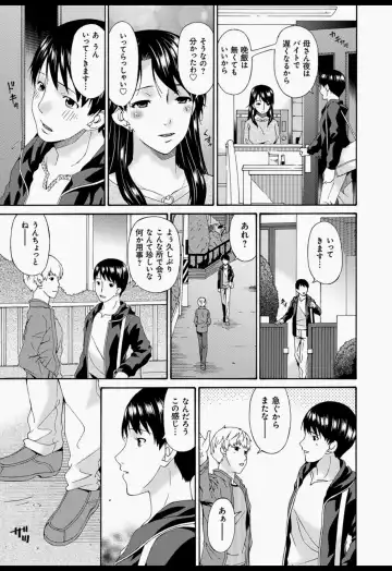 [Bai Asuka] Boku no Kaasan wa Yuujin no Mesuinu Fhentai - Page 134