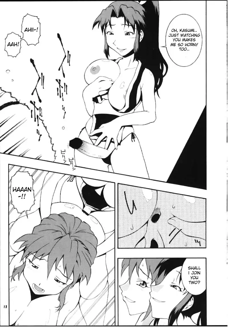 [Doluta - Nishimo] Nyan Nyan KUNOICHI Ni Fhentai - Page 11