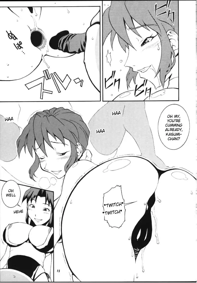 [Doluta - Nishimo] Nyan Nyan KUNOICHI Ni Fhentai - Page 13