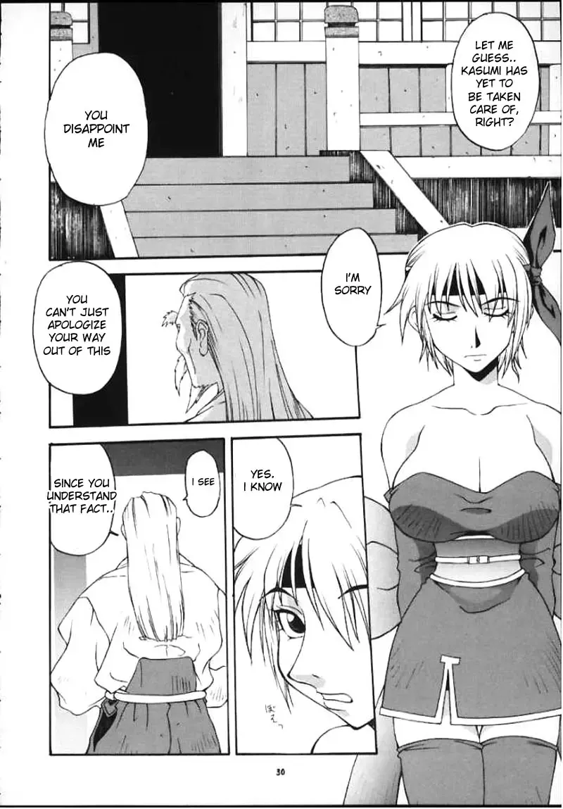 [Doluta - Nishimo] Nyan Nyan KUNOICHI Ni Fhentai - Page 24