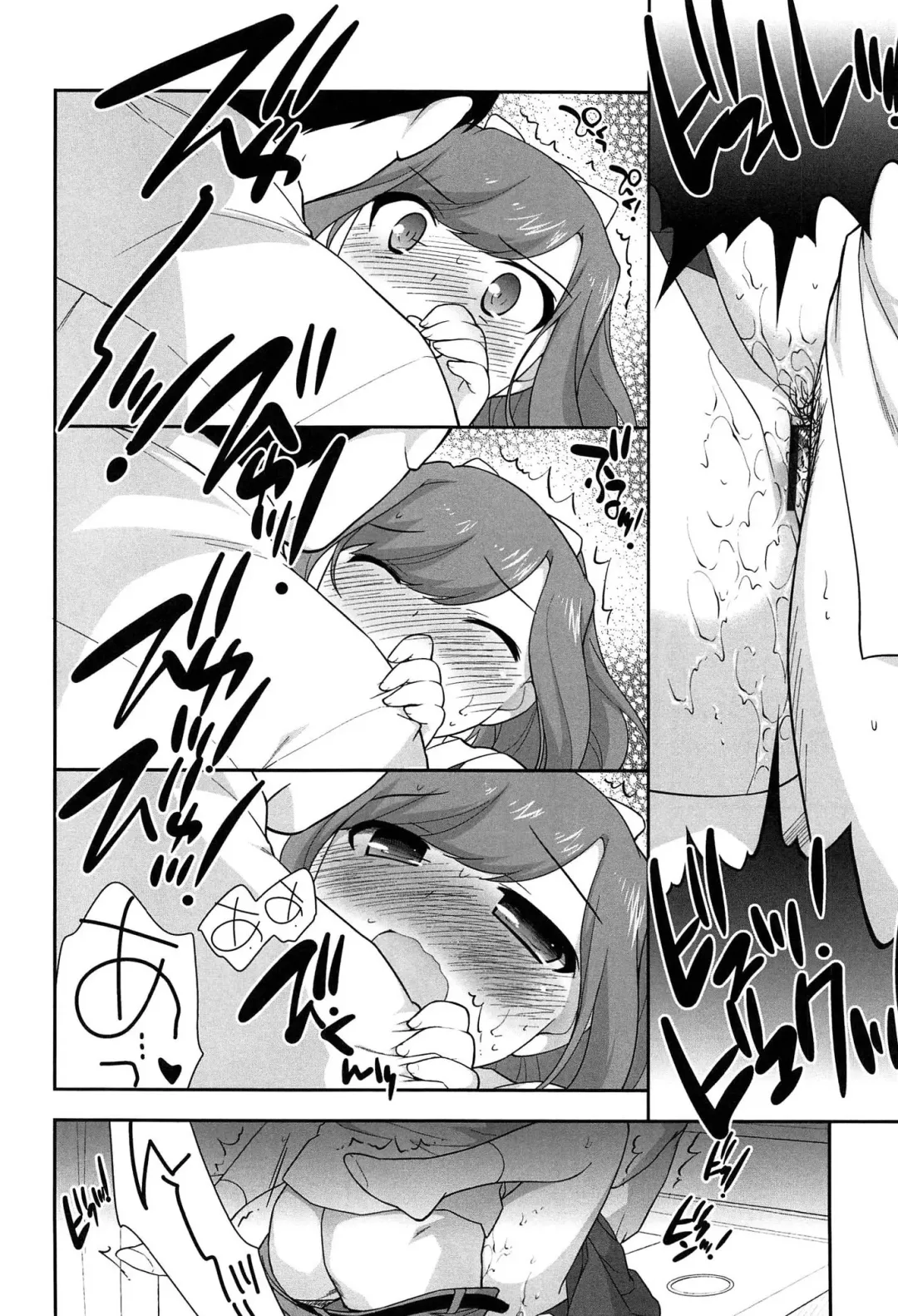 [Ueda Yuu] Yoiko wa Shicha Dame! Fhentai - Page 80